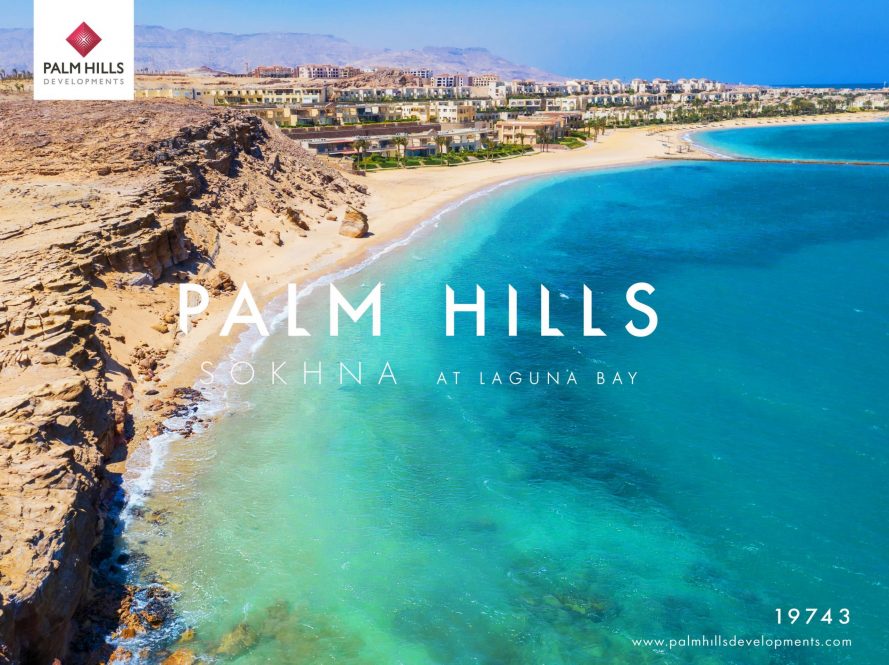 Palm Hills Sokhna Resort (1)