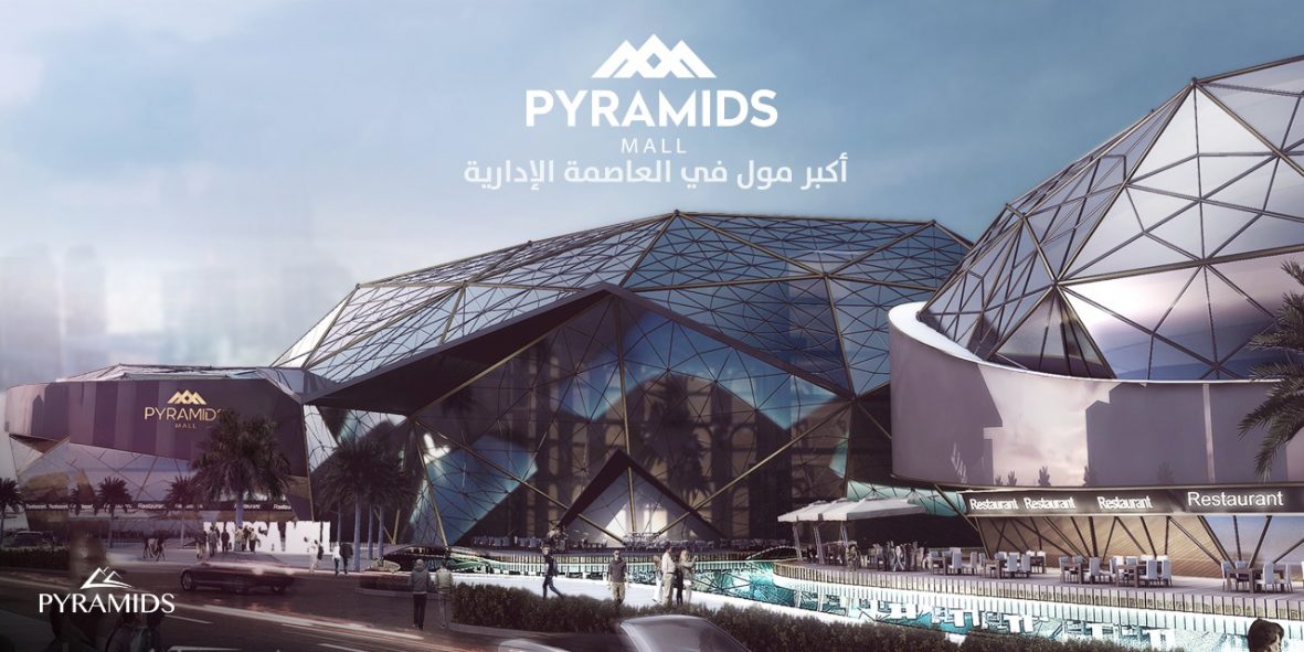 Pyramids Mall New Capital (2)