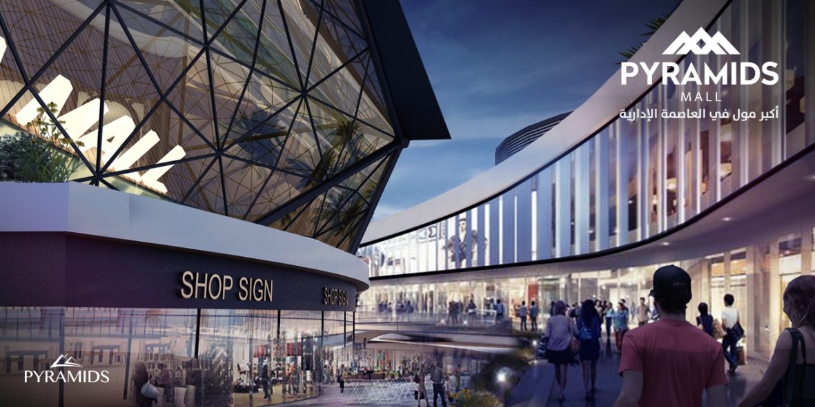 Pyramids Mall New Capital (4)