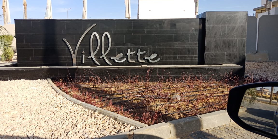 Villette Sodic New Cairo (5)